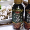 スタミナ＆ヘルシー＆お財布にやさしい☆焼き肉♪