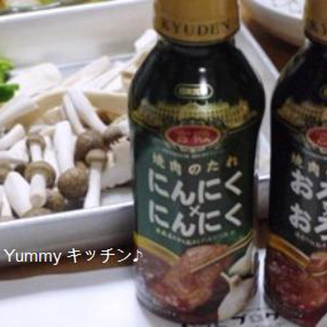 スタミナ＆ヘルシー＆お財布にやさしい☆焼き肉♪