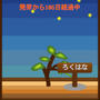あら？まあ、グリムスが