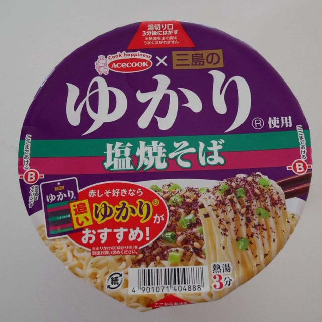カップ焼そばゆかり#本日のおうちごはん