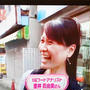 【テレビ出演♪】日本テレビ「メレンゲの気持ち」①うどんのお店をご案内紹介しました。