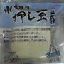 水切り押し豆腐