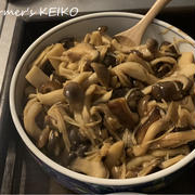 きのこ色々５００ｇ！自家製佃煮。