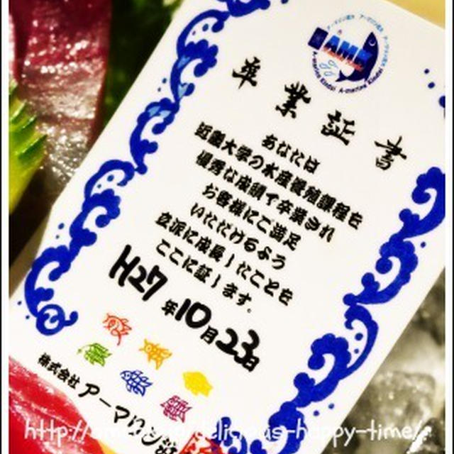 大阪食べる旅・・・4