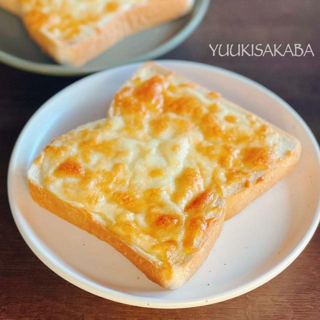朝だから嬉しい、絶品チーズトースト！