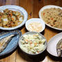 宇和海産カマスの自家製干物、ポテトサラダ、いもたきリメイクの炊き込みごはんほか。