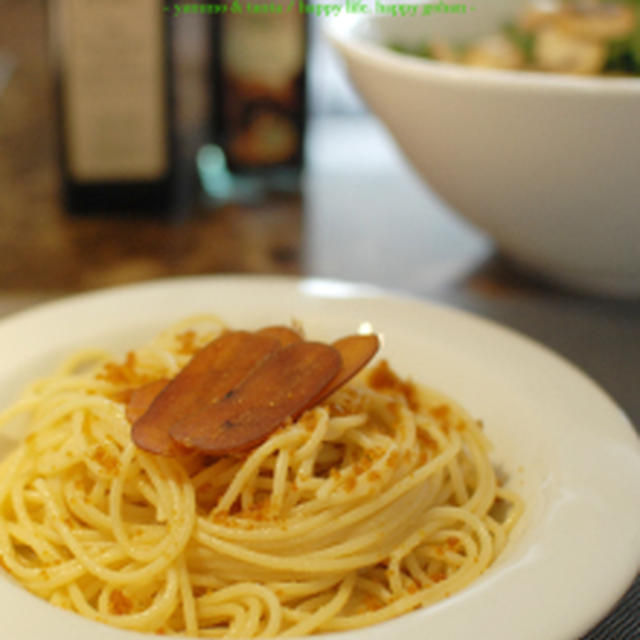 からすみレシピ～からすみパスタは３つの味わいで