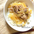 火を使わないで美味しい豚丼を作ろう！
