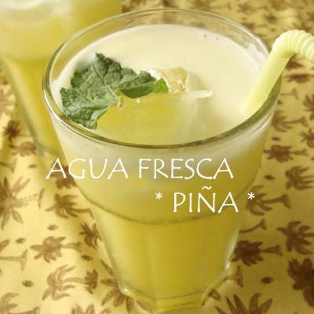 Agua Fresca　【アグア　フレスカ】　?メキシコ風フルーツジュース?