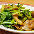 小松菜とエリンギと豚肉の炒めもので晩ごはん。