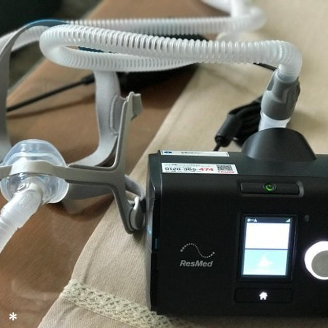 睡眠時無呼吸症候群＊簡易検査～検査入院～CPAP(シーパップ)装着