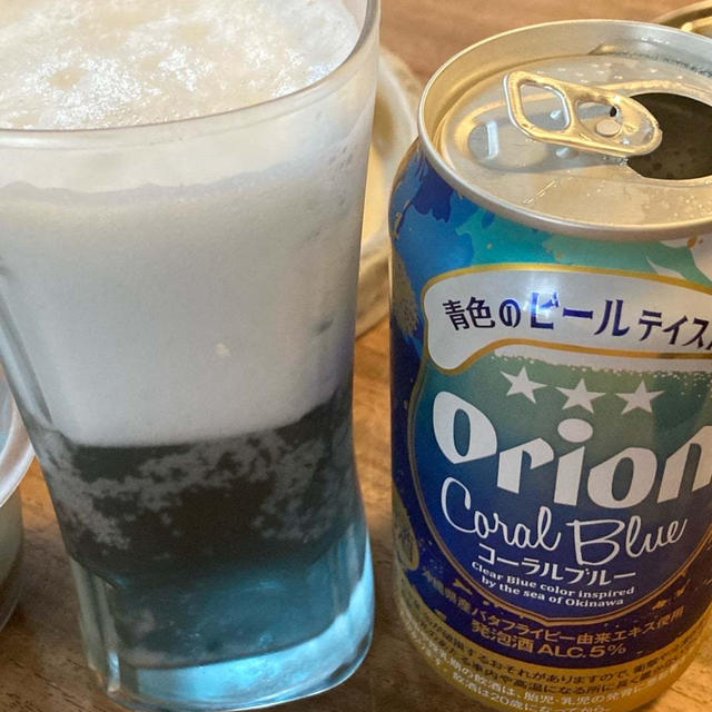 丑の日♪