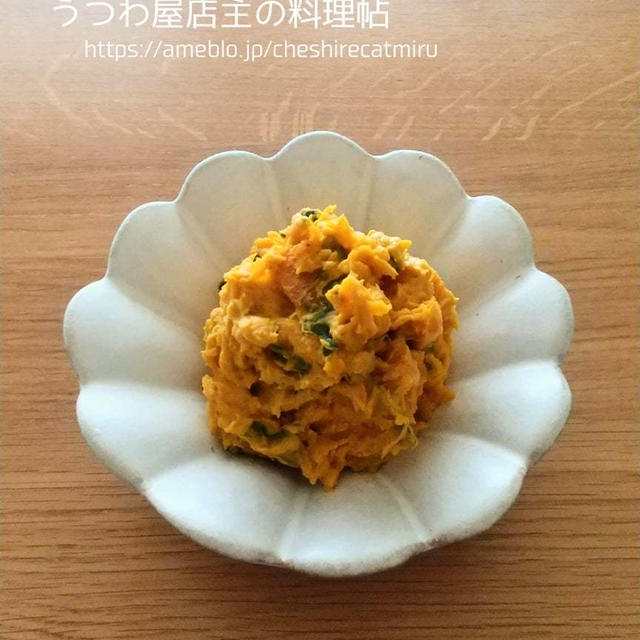 かぼちゃサラダ