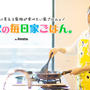 【塾弁はポケットサンドです！】...........今日ははる兄とれ...