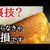 フライパンだけで焼けちゃいます！簡単チーズケーキレシピ