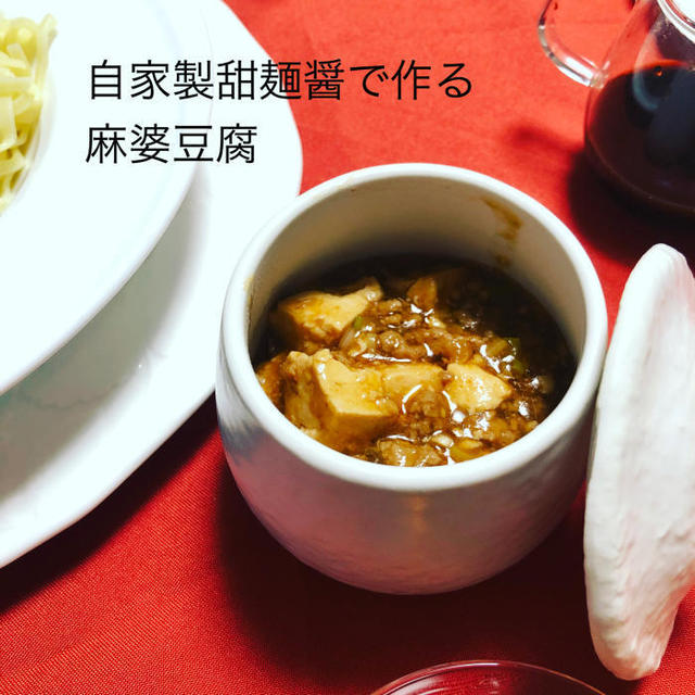 こんな暑い日は、時短で中華料理