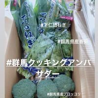 群馬県産 春菊とベーコンの簡単サラダ♪