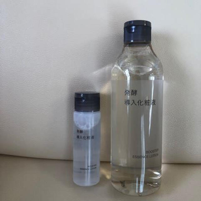 無印の発酵導入化粧液