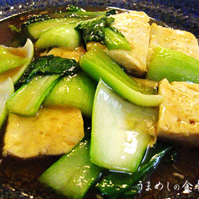 豆腐とチンゲン菜のあんかけ炒め