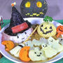 ハロウィン デコカレー レシピ Halloween curry Recipe（動画レシピ-Video Recipe）