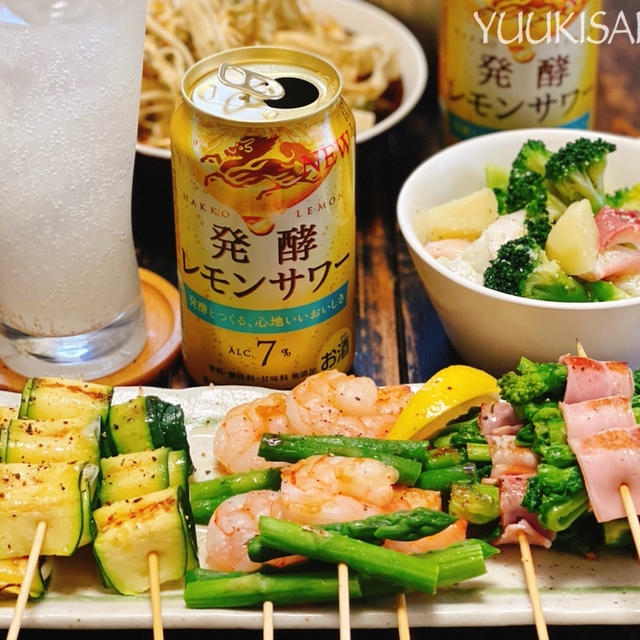 レモンサワーと好相性の串焼きで乾杯！