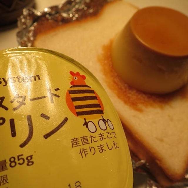 プリンと食パンでフレンチトースト♪と思ったら…