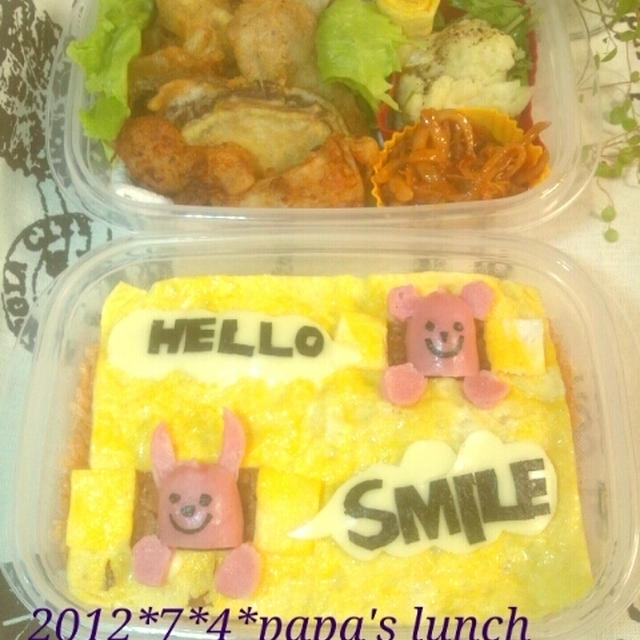 ★2012/7/4★パパのお弁当★