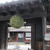 小旅行