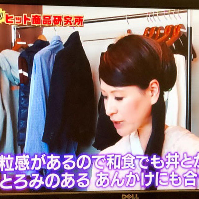 テレビ東京「ヒットの秘密」でも紹介！「お米のヒット甲子園」大賞米を使ったランチ。自由ヶ丘「えん」