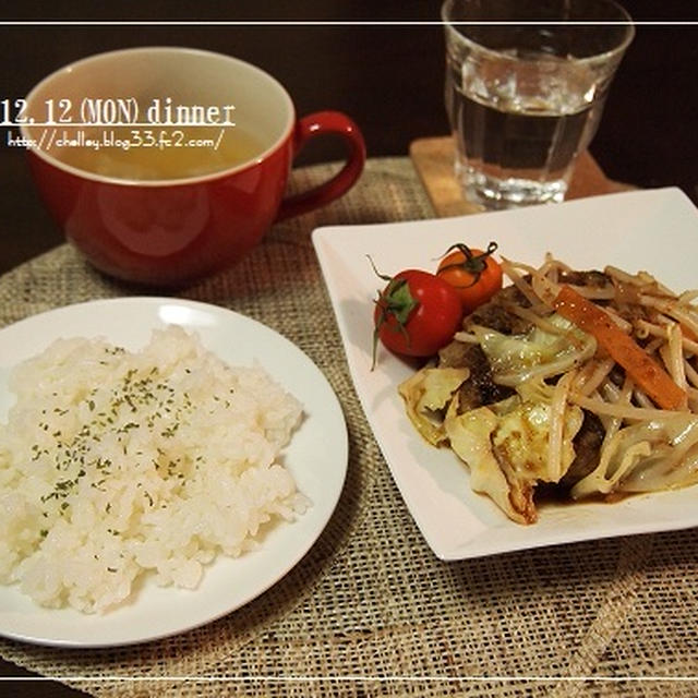 キッチン用品と12/12（月）の晩ご飯。。～和風ハンバーグ～