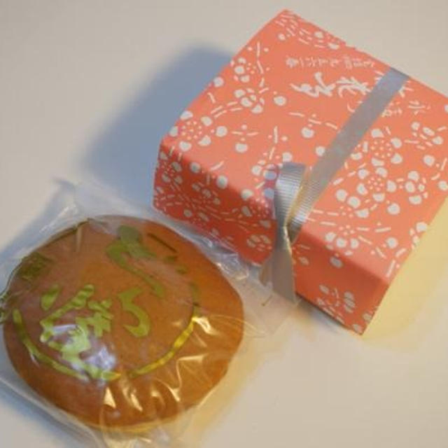 永福町「梅花亭」★完全予約制の和菓子屋さん★どら焼きと花びら餅