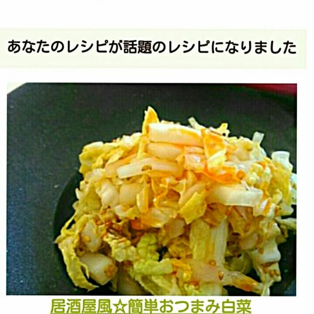 次女の怪我&見極め&判断、交換日記、話題のレシピになりました、食事の記録1/25。