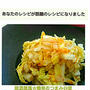 次女の怪我&見極め&判断、交換日記、話題のレシピになりました、食事の記録1/25。