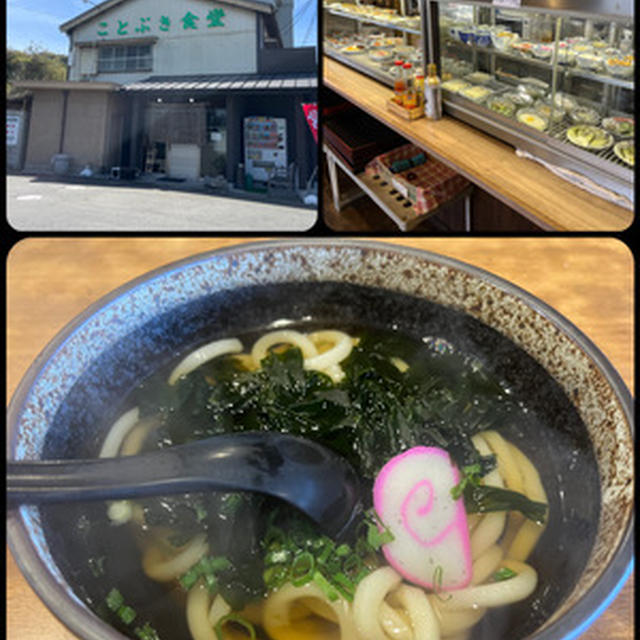 ドライブ中の朝メシに御坊の「ことぶき食堂」へ