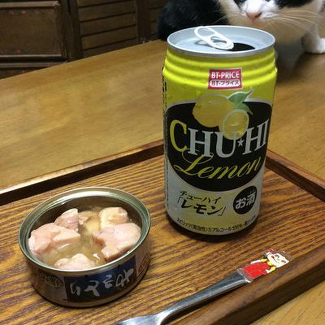 ひとり晩酌