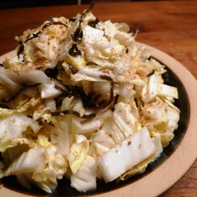 白菜と塩昆布のサラダ
