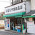 第２６回讃岐うどん巡りは出だしでチョンボ
