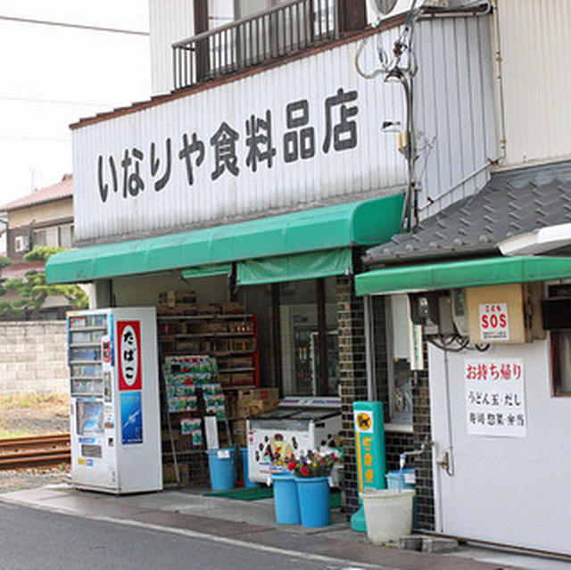 第２６回讃岐うどん巡りは出だしでチョンボ