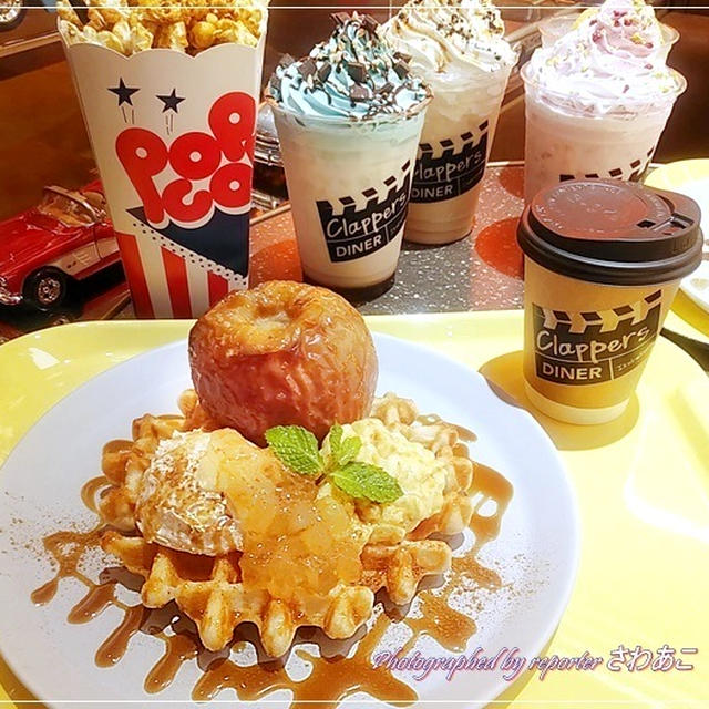 焼き立てワッフルカフェ「クラッパーズダイナー」@キュープラザ池袋、グランドシネマサンシャイン