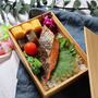 鮭弁当♡【#お弁当#鮭】