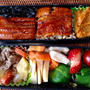 一慎のウナギ、肉じゃがにタケノコで弁当できあがり！
