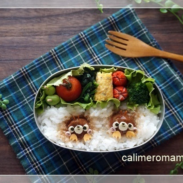モグラのお弁当