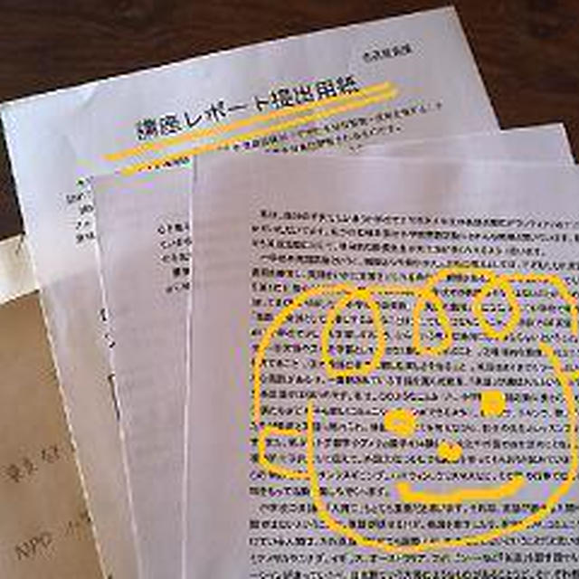 児童英語講師の認定講座レポート★＆カプチーノパウンドケーキ