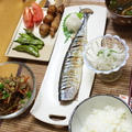秋刀魚の塩焼き　レシピ