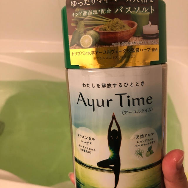 美しさを引き出す新しいバスソルト＊アーユルタイム＊