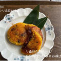 【レシピ】もち米とかぼちゃのお焼き@HBCあぐり王国北海道