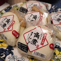 ★長崎の角煮まん＆たまり漬けチーズの献立・#本日のおうちごはん