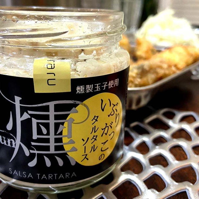 いぶりがっこのタルタルソース