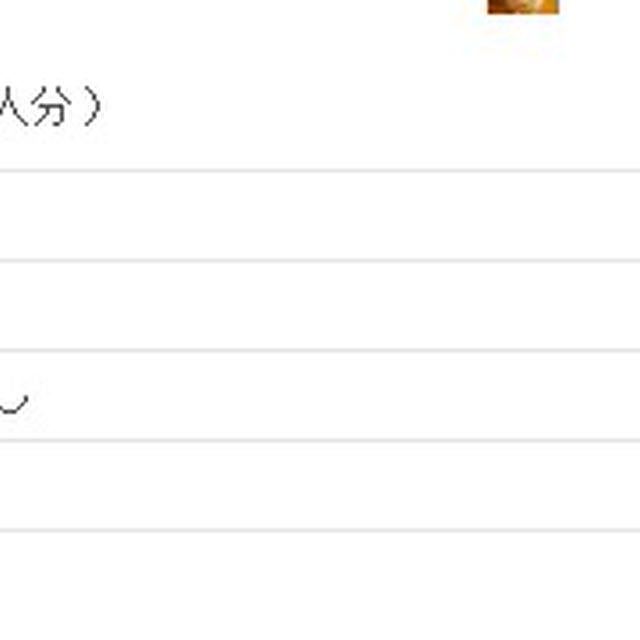 自分で食材選べるぅぅぁぁ(　；∀；)でも、食べたいものが思いつかなかった・・