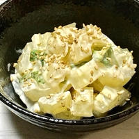 【スパイス大使】セロリの梅マヨ和え